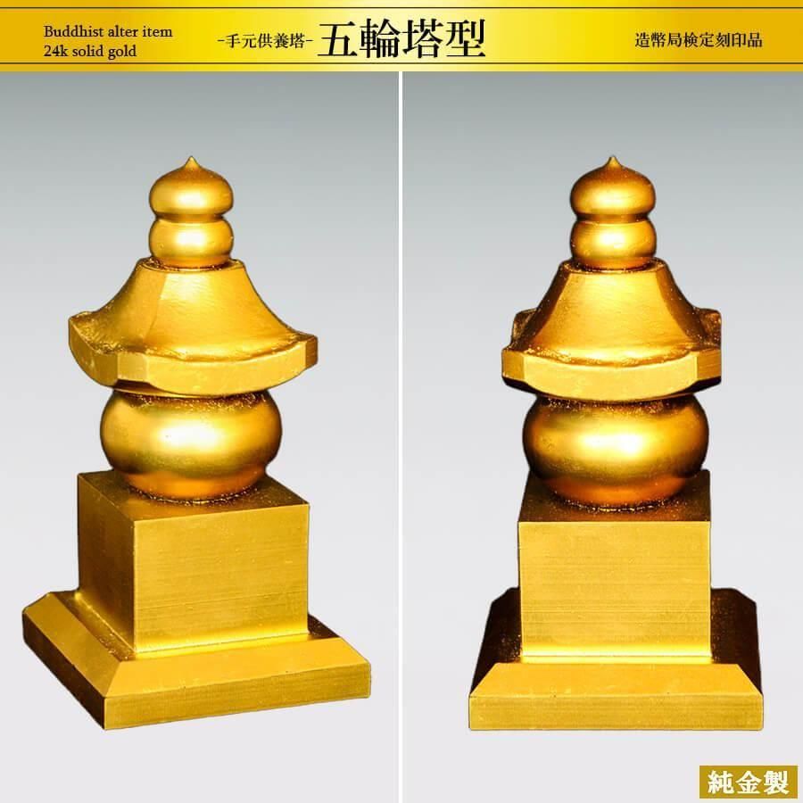 Ｂフライデークリスタル 五輪塔 置物 高さ約20cm Amazon.co.jp: 五輪塔 じんこうすいしょう 開運＆風水アイテム 水晶