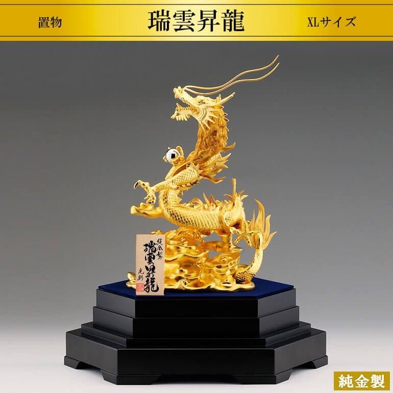 純金製置物 瑞雲昇龍 プラチナ製宝珠 XLサイズ - HIKARI GALLERY 高級縁起物オンラインショップ