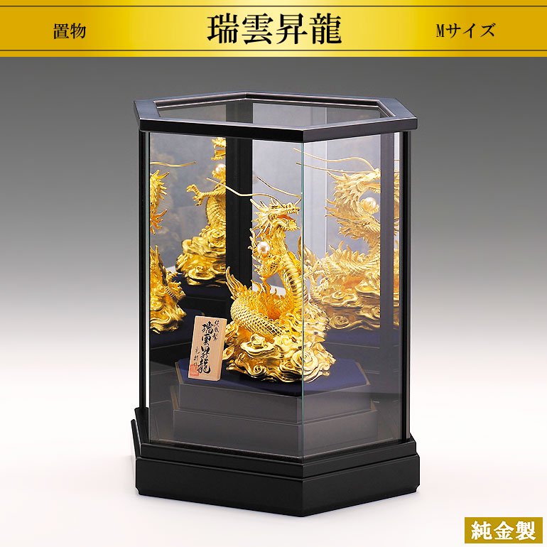 純金製置物 瑞雲昇龍 Mサイズ - HIKARI GALLERY オーダーメイド・高級縁起物オンラインショップ