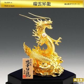 ζ M 饹