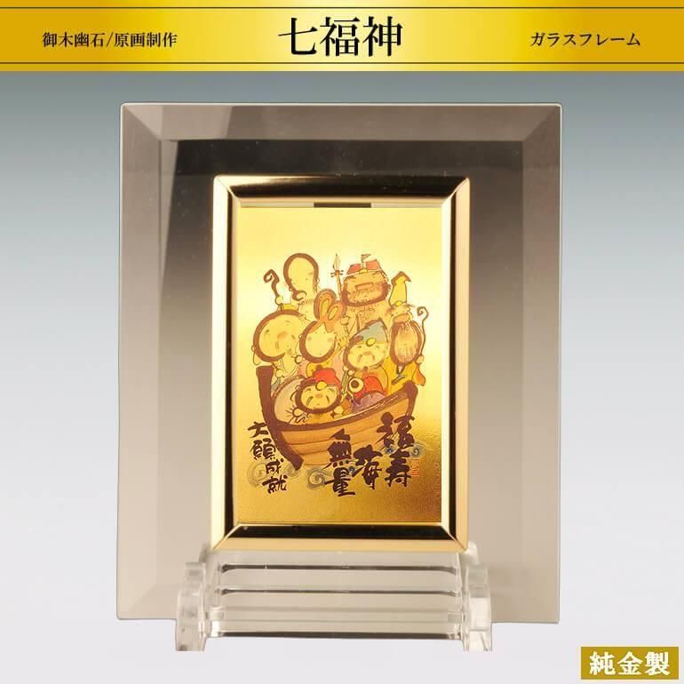 純金製プレート 宝船 七福神 カード判 C 御木幽石 Hikari Gallery 高級縁起物 純金製仏像 オーダーメイド 純金製プレート 宝船 七福神 カード判 C 御木幽石 Hikari Gallery 高級縁起物 純金製仏像 オーダーメイド