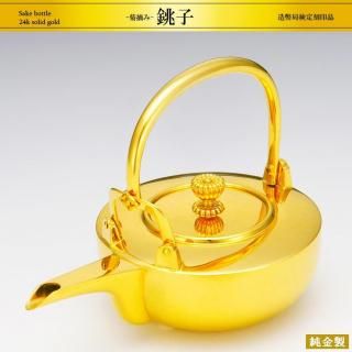 銚子 無地仕様 菊摘み｜純金製酒器