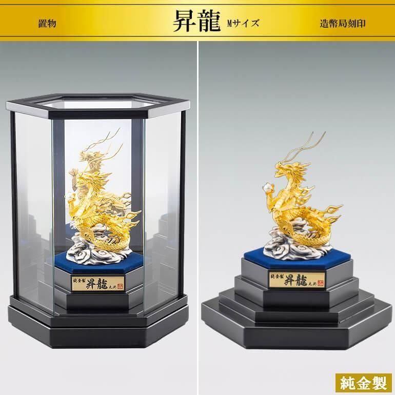 純金製置物 昇龍 3サイズ H6～14cm - HIKARI GALLERY オーダーメイド 