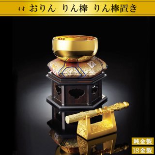 仏具・法具・香炉 - HIKARI GALLERY オーダーメイド・高級縁起物 