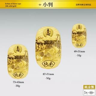 大判＆小判(38) - HIKARI GALLERY｜高級縁起物・オーダーメイド