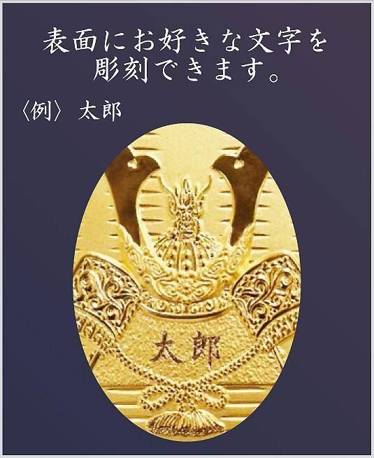 龍兜小判　光則 龍兜｜純金製小判 3タイプ - HIKARI GALLERY｜高級縁起物