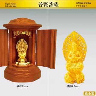 ḭ H4.6cmýʩÿ߻ҡ䥭