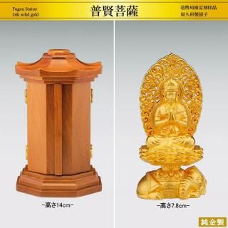 ḭ H7.8cmýʩÿ߻ҡ׿