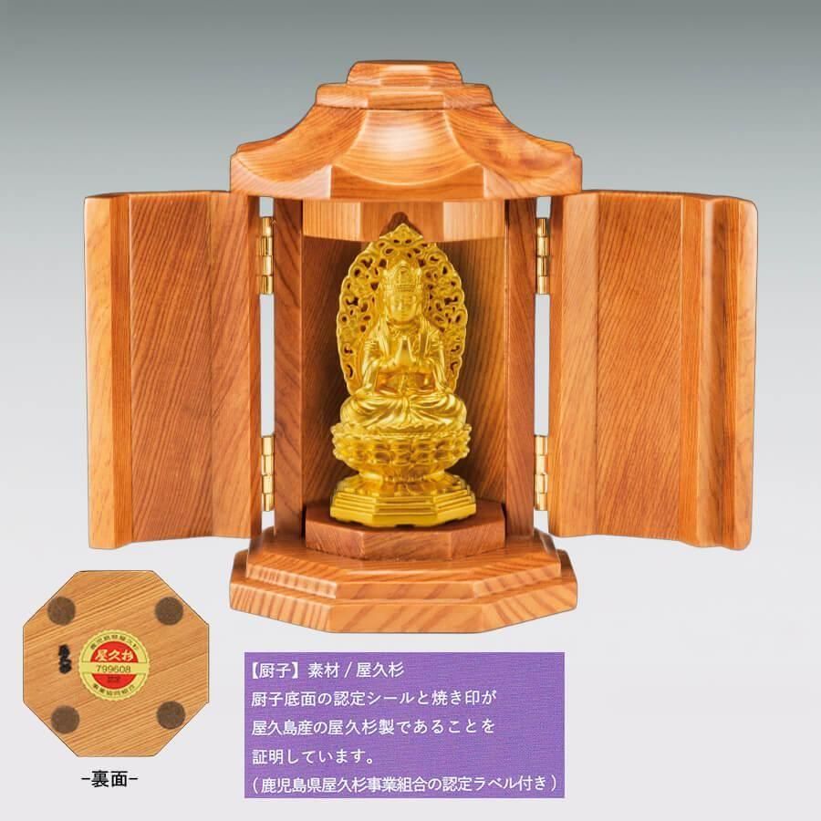 各サイズフレームつき＃オーダー受付ます　＃不動明王様　＃金運　鑑定つき 阿修羅・不動明王 - HIKARI GALLERY｜高級縁起物・オーダーメイド