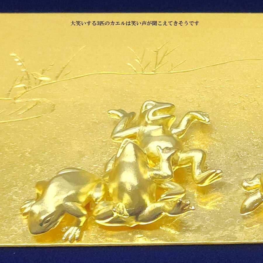 「タケ　まとめ購入大歓迎！！様」専用　鳥獣戯画レプリカ タケ まとめ購入大歓迎！！様」専用 鳥獣戯画レプリカ