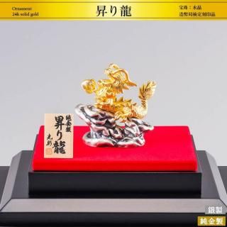 ζý/饹