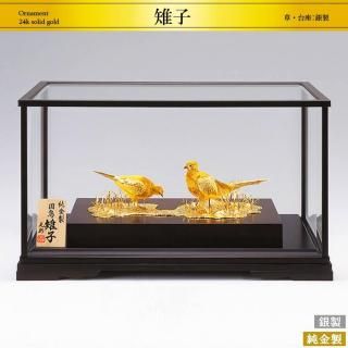 ҡý/饹