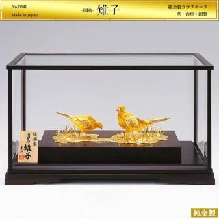 ҡý饹