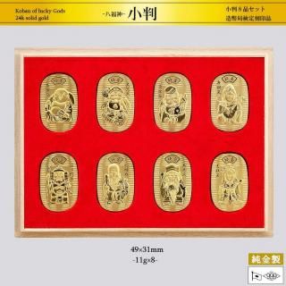 <img class='new_mark_img1' src='https://img.shop-pro.jp/img/new/icons1.gif' style='border:none;display:inline;margin:0px;padding:0px;width:auto;' />ȬʡýȽ8ʥå