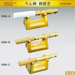 おりん(26) - HIKARI GALLERY|高級縁起物・オーダーメイド おりん(26) - HIKARI GALLERY|高級縁起物・オーダーメイド