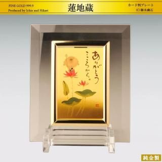 【美品】御木幽石　泣いた分　地蔵 和紙 ファブリックパネル 大 楽天市場】御木幽石 泣いて一日の通販