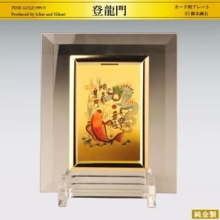 【美品】御木幽石　愚直　地蔵 和紙 ファブリックパネル 大 美品】御木幽石 愚直 地蔵 和紙 ファブリックパネル 大 楽天市場