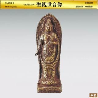 聖観音菩薩 H33cm|金茶仕上げ・ブロンズ製仏像|北村西望:原型制作