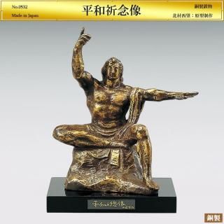 ʿµǰ H25cmƼʪ¼˾