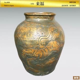 ŷ ʡ H23.5cmƼƼž夲ӡ¼˾