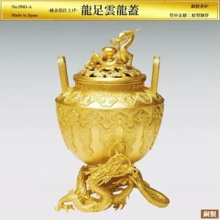 ζ­ ζϧ 35cmƼž夲