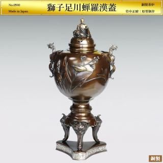 ­  ϧ H43cmƼӤƼå