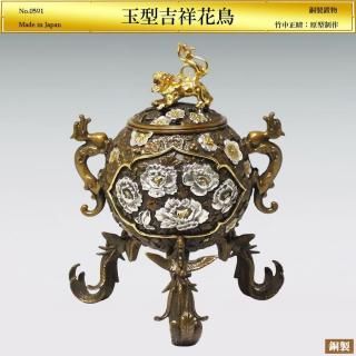 ̷ ȾͲĻϧ Ŧ H17.5cmƼѿå