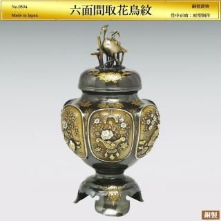 ϻ̴ּ Ļϧ H16.5cmƼѿå