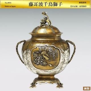 ƣĻ ҳϧ H19cmƼѿå