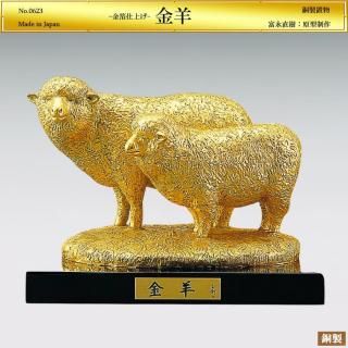  H18.5cmƼž夲ʪٱľ