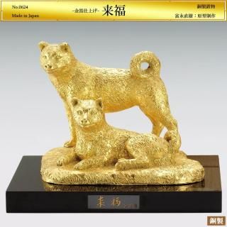  ʡ H18cmƼž夲ʪٱľ