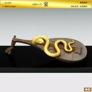 ̦  H11.5cmƼž夲ʪıʼ