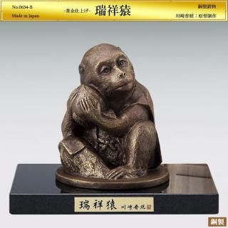  ͱ H13.2cmƼž夲ʪȡ