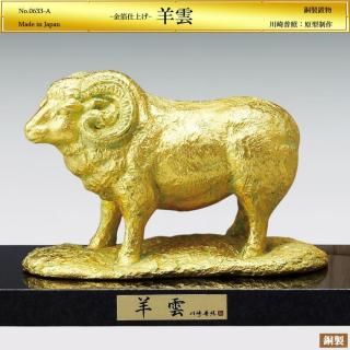 ̤ ӱ H12.5cmƼž夲ʪȡ