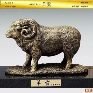 ̤ ӱ H12.5cmƼž夲ʪȡ