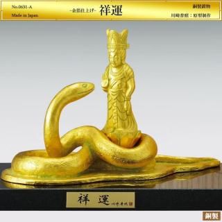 ̦ ͱ  H14.5cmƼž夲ʪȡ