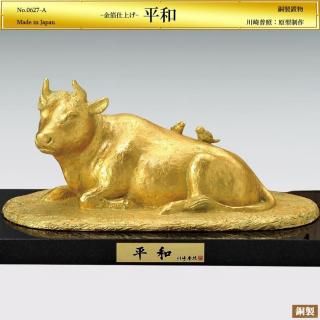  ʿ H10.5cmƼž夲ʪȡ