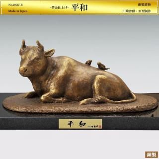  ʿ H10.5cmƼž夲ʪȡ