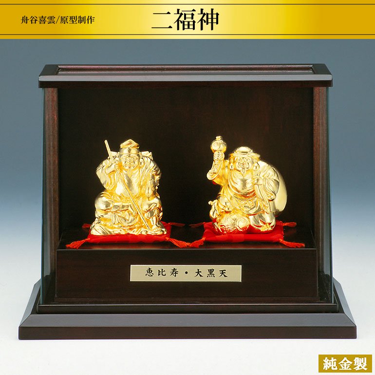 純金製置物 恵比須・大黒天 H6.4～6.5cm 舟谷喜雲 - HIKARI GALLERY 高級縁起物オンラインショップ