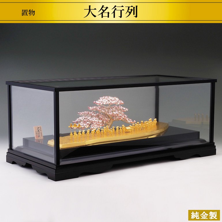 純金製置物 大名行列 純銀製桜 - HIKARI GALLERY オーダーメイド・高級縁起物オンラインショップ