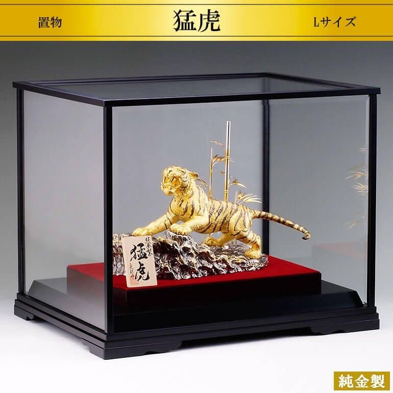 純金製置物 猛虎 Lサイズ - HIKARI GALLERY オーダーメイド・高級 