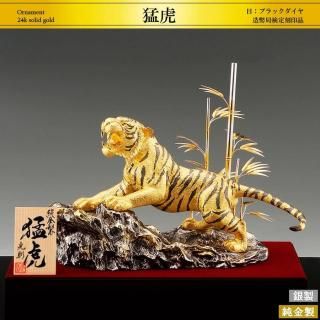 Ը Lý/饹
