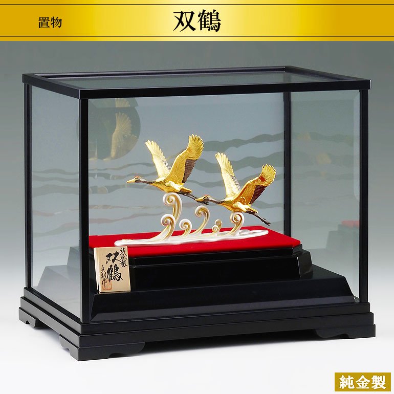 純金製置物 双鶴 - HIKARI GALLERY 高級縁起物オンラインショップ