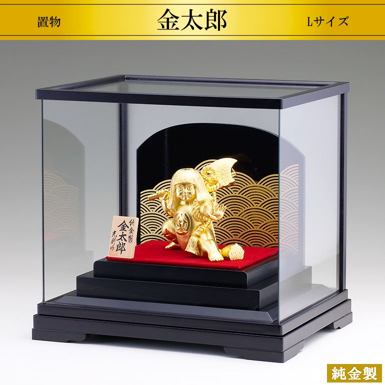純金製置物 金太郎 Lサイズ - HIKARI GALLERY オーダーメイド・高級縁起物オンラインショップ