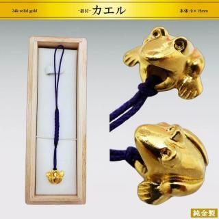 <img class='new_mark_img1' src='https://img.shop-pro.jp/img/new/icons63.gif' style='border:none;display:inline;margin:0px;padding:0px;width:auto;' />根付 かえる Lサイズ｜純金製アクセサリー