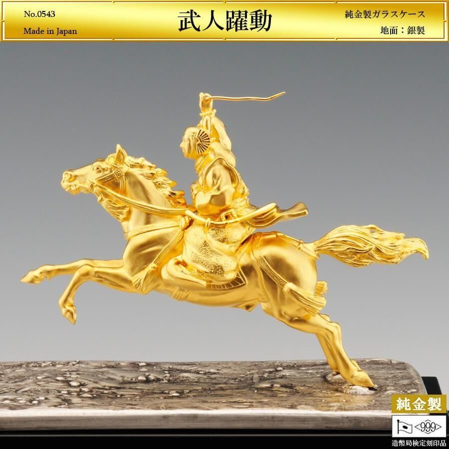 金色の飛躍馬　真鍮か。手掘り 金色の飛躍馬 真鍮か。手掘り