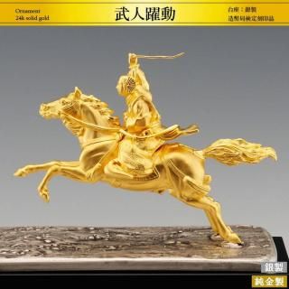 ưý/饹