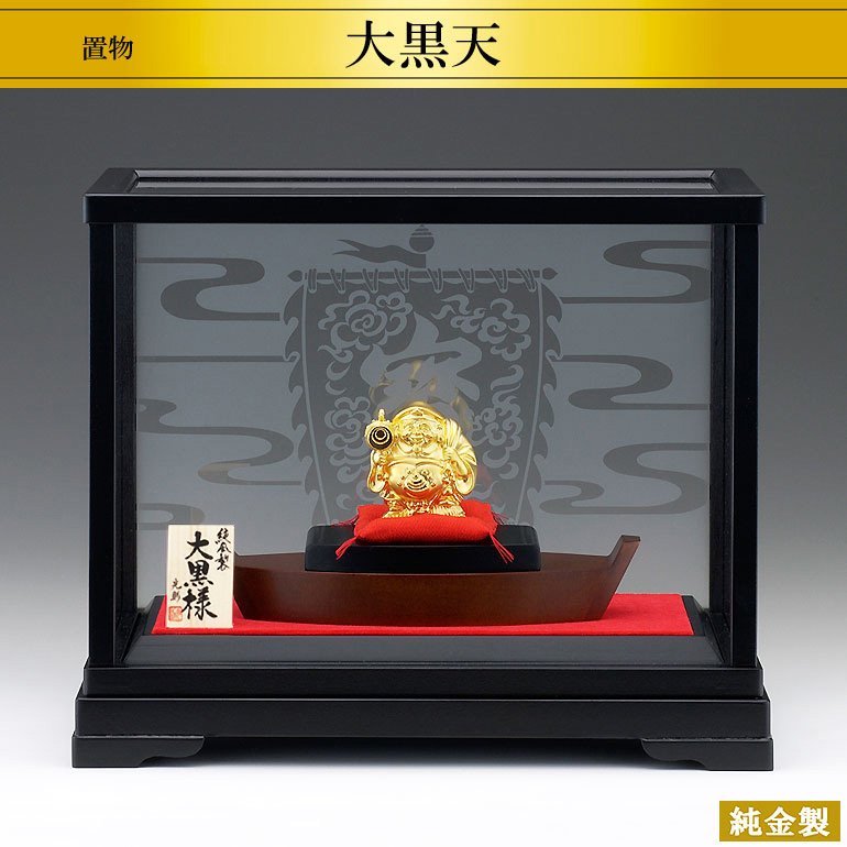 純金製置物 七福神 大黒天 高さ4 5cm Hikari Gallery 高級縁起物 純金製仏像 オーダーメイド