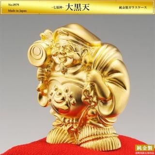 ŷ H4.5cmý饹