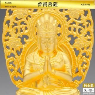 普賢菩薩 - HIKARI GALLERY｜高級縁起物・オーダーメイド